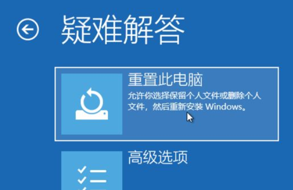 联想拯救者R9000P怎么恢复出厂设置?联想拯救者R9000P恢复出厂设置教程