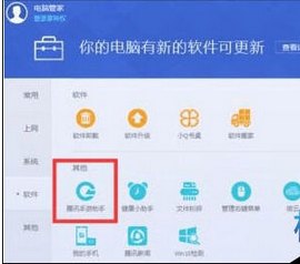腾讯手游助手安装游戏的操作教程
