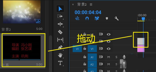 分享如何使用Premiere制作视频滚动字幕，看图学习。
