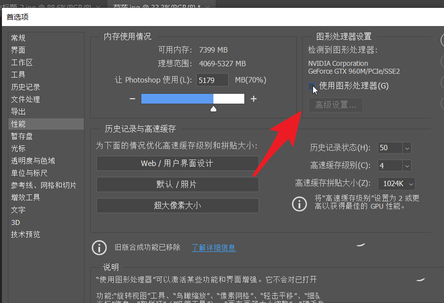 ps新建3d模型是灰色的怎么回事？ps新建3d模型是灰色的解决办法
