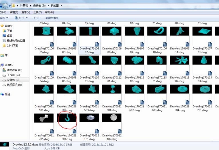 AutoCAD2016中将三维图中线框隐藏的操作教程
