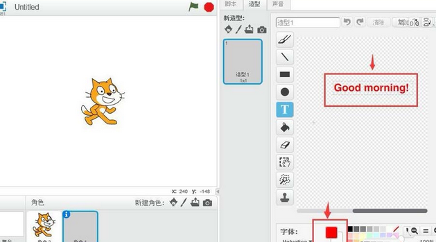 Scratch添加文本的操作教程