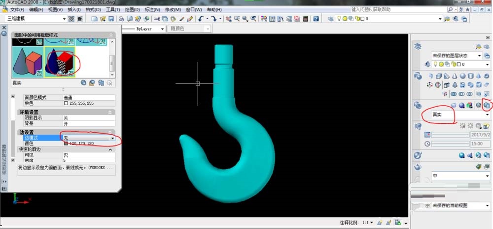 AutoCAD2016中将三维图中线框隐藏的操作教程
