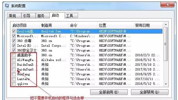 我来分享电脑开机弹窗太多很烦人，教你快速清理。