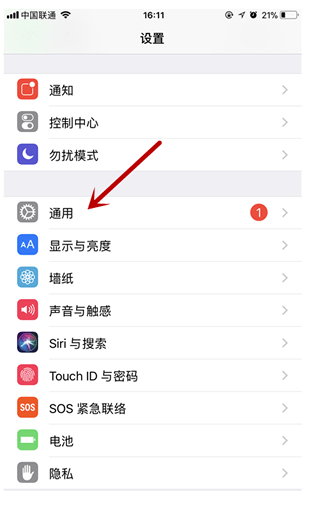 今天分享iPhone中的悬浮球在哪，怎么启用。