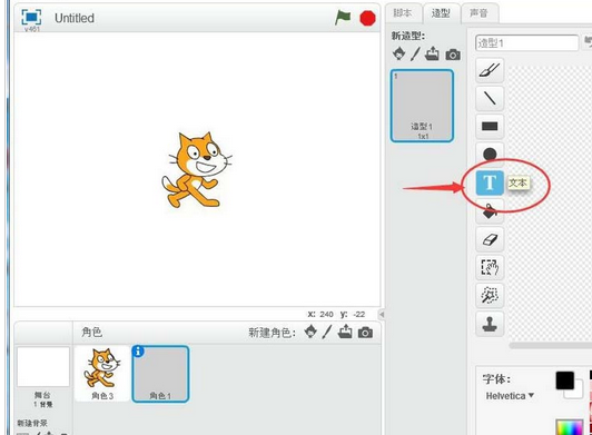 Scratch添加文本的操作教程