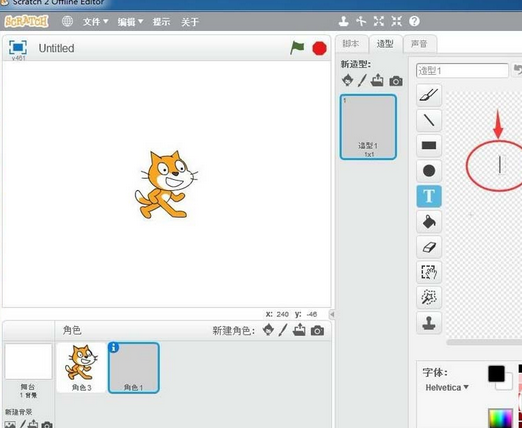 Scratch添加文本的操作教程