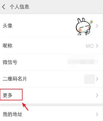 手把手为你讲解微信超长空白签名怎么弄，微信超长空白签名设置方法。