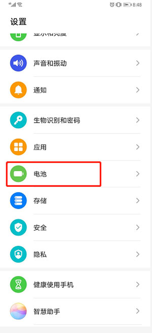 分享华为手机智能充电在哪里设置，华为手机智能充电设置教程。