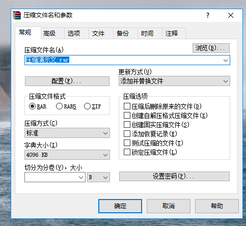 分享PDF文件压缩方法整理分享。