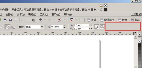 CorelDraw X4左侧工具栏显示出来的操作教程
