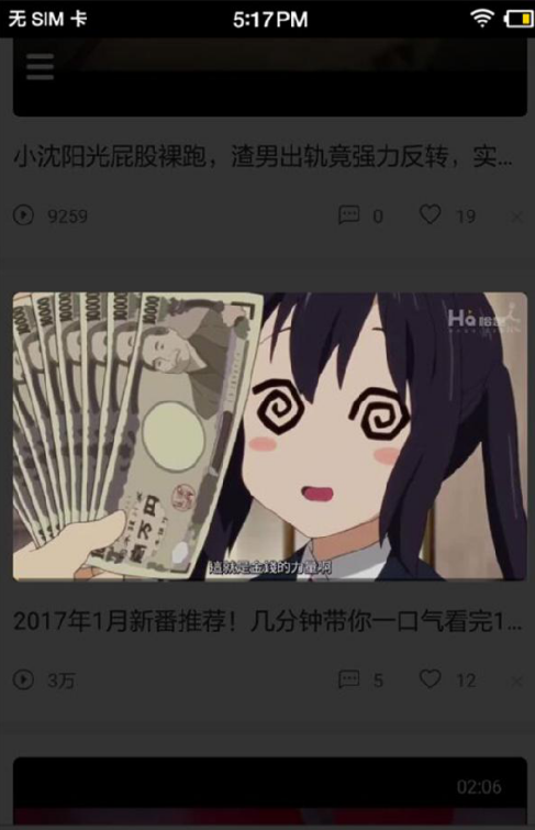 小编教你解决哈趣短视频：懂你所想的电影推荐app。