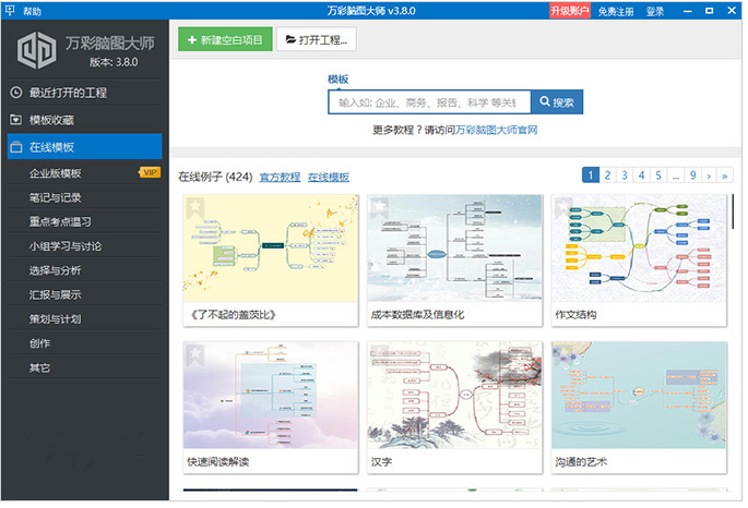 小编分享电脑中必备这些工具。