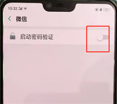 oppoa3中设置微信锁的操作教程