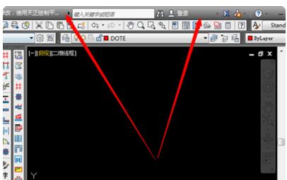 autocad2014怎么把工具栏调出来?autocad2014调出工具栏的方法