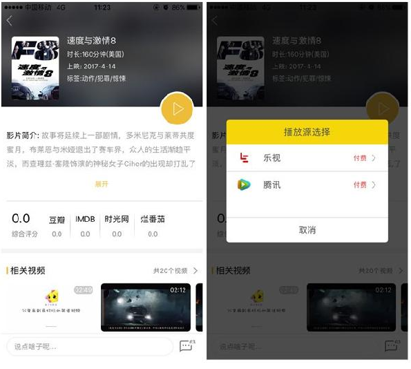小编教你解决哈趣短视频：懂你所想的电影推荐app。