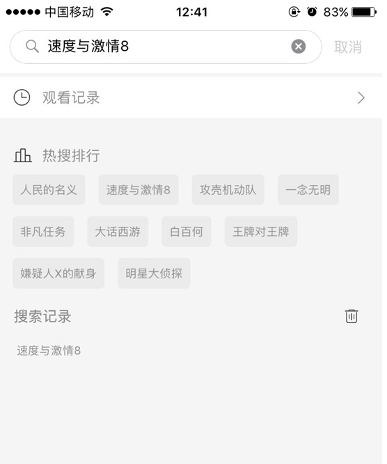 小编教你解决哈趣短视频：懂你所想的电影推荐app。