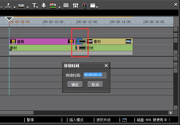 说说edius8怎么制作闪白特效。