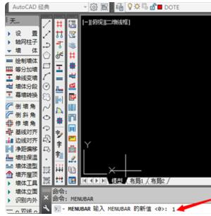 autocad2014怎么把工具栏调出来?autocad2014调出工具栏的方法