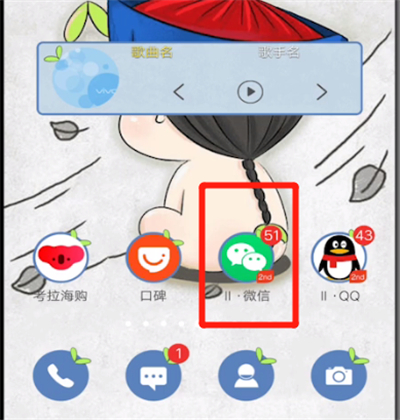微信开启指纹支付的操作教程