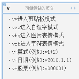 QQ拼音输入法中计算器功能的具体使用方法