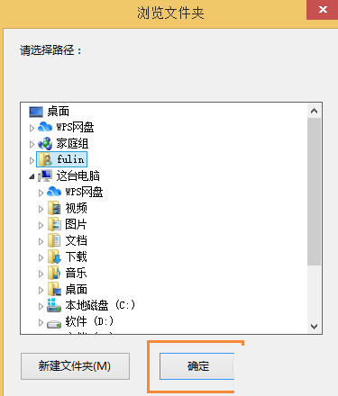 金山卫士怎么更改补丁文件存放路径？金山卫士更改补丁文件存放路径教程