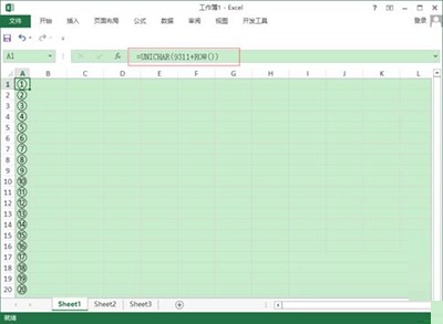 excel2013输入带圈数字的详细步骤