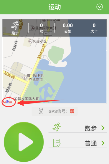 咕咚运动移除团黑名单的操作教程