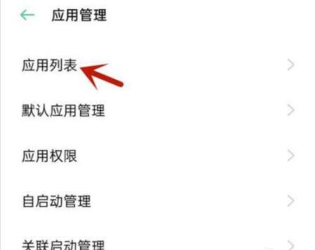 网易云游戏不能访问相册照片怎么办？网易云游戏不能访问相册照片解决办法
