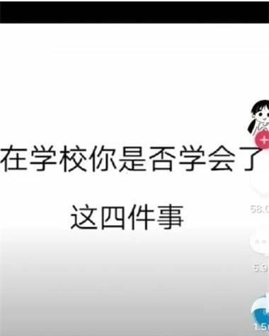 说说教你制作抖音文字视频。