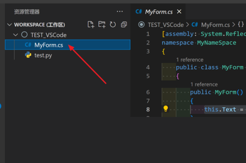 Vscode怎么快速缩小选区？Vscode快速缩小选区教程