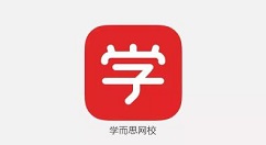 学而思网校怎么退课 学而思网校退课方法