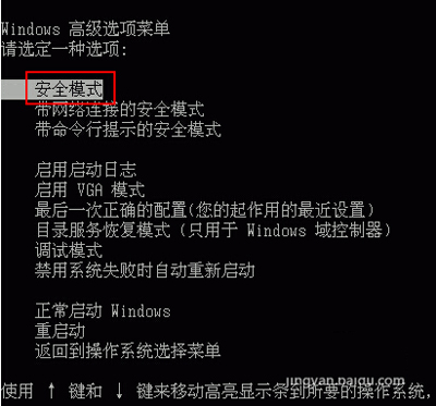 卡巴斯基免费版卸载的操作教程