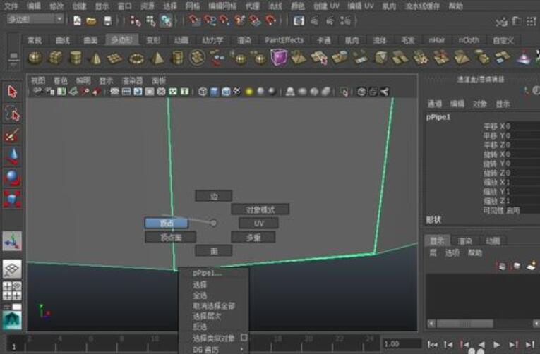 maya补上多边形缺失的面的简单操作步骤