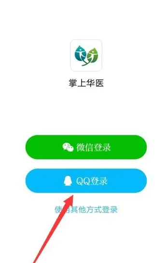 掌上华医怎么拖动进度条?掌上华医拖动进度条的方法教程