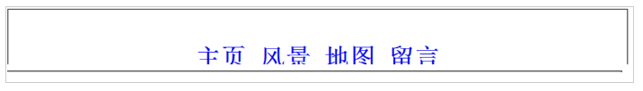 dreamweaver cs6中使用框架结构快速制作网页的使用方法