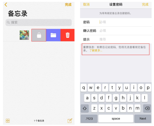 隐藏iPhone手机中照片的处理操作