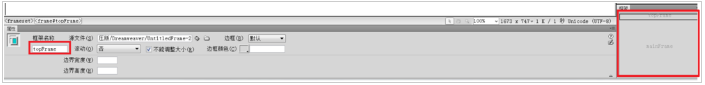 dreamweaver cs6中使用框架结构快速制作网页的使用方法