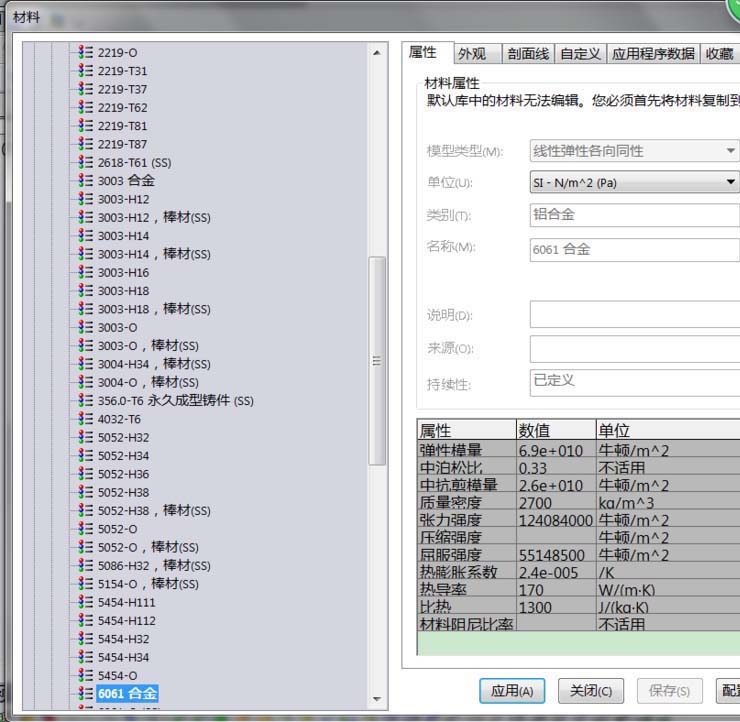 Solidworks给零件计算重量的操作方法