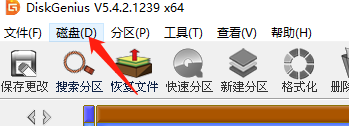 diskgenius怎么查看电脑硬盘的SMART信息?diskgenius查看电脑硬盘的SMART信息方法
