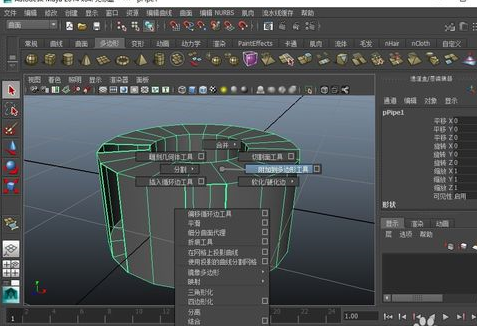 maya补上多边形缺失的面的简单操作步骤