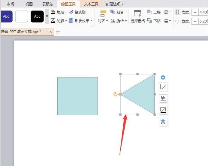 PPT画出摄像机图标的图文方法