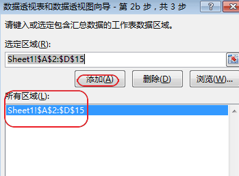 excel2016将二维表转成一维表的操作方法