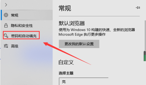 microsoft edge卡片月份怎么查看？microsoft edge卡片月份查看方法
