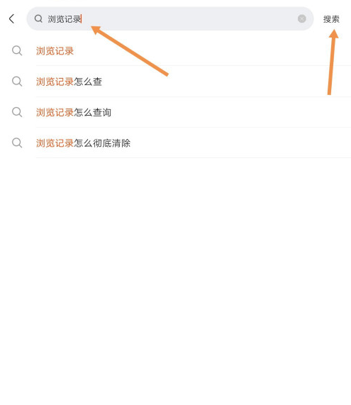 快手怎么查看历史浏览记录？快手查看历史浏览记录教程