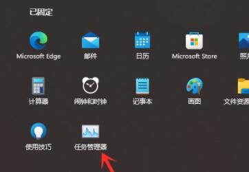Win11怎么固定开始菜单？Win11固定开始菜单方法教程