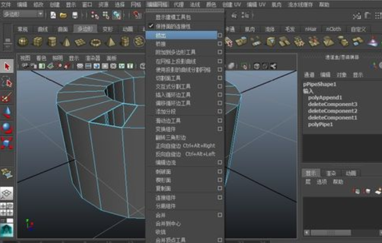 maya补上多边形缺失的面的简单操作步骤