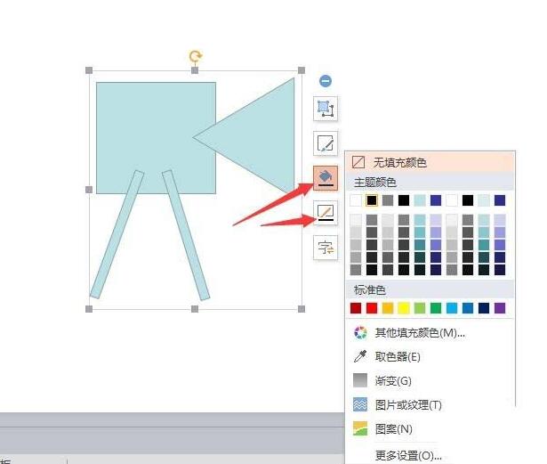 PPT画出摄像机图标的图文方法