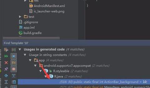 Android Studio代码模块中查找内容的方法