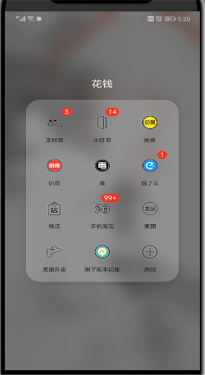 淘宝进盖楼的详细步骤